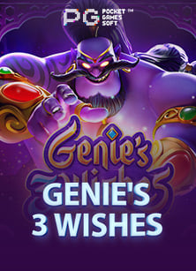 สูตร เสือ มังกร 2020 ฟรี เล่นง่ายได้กำไรแน่นอน!